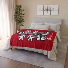 Load image into Gallery viewer, Holiday Sherpa Blanket - &quot;Nutty O&#39; St. Nick&quot; Squirrel Christmas Throw